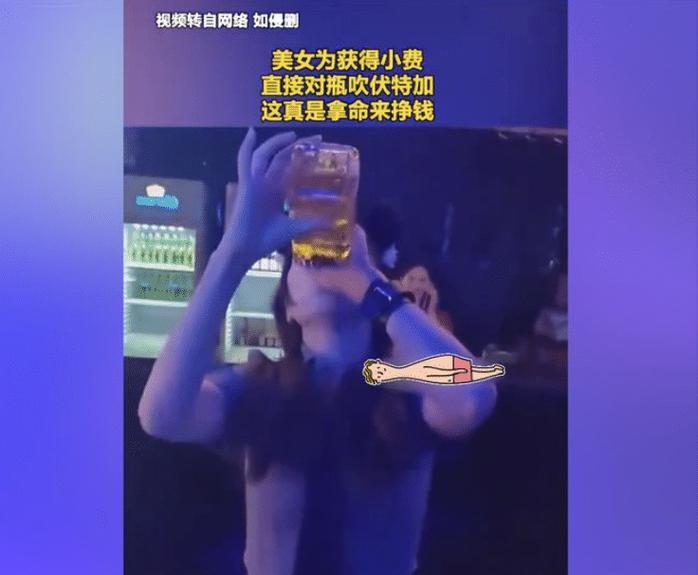 富人怎么玩夜场 有钱人喜欢夜场女