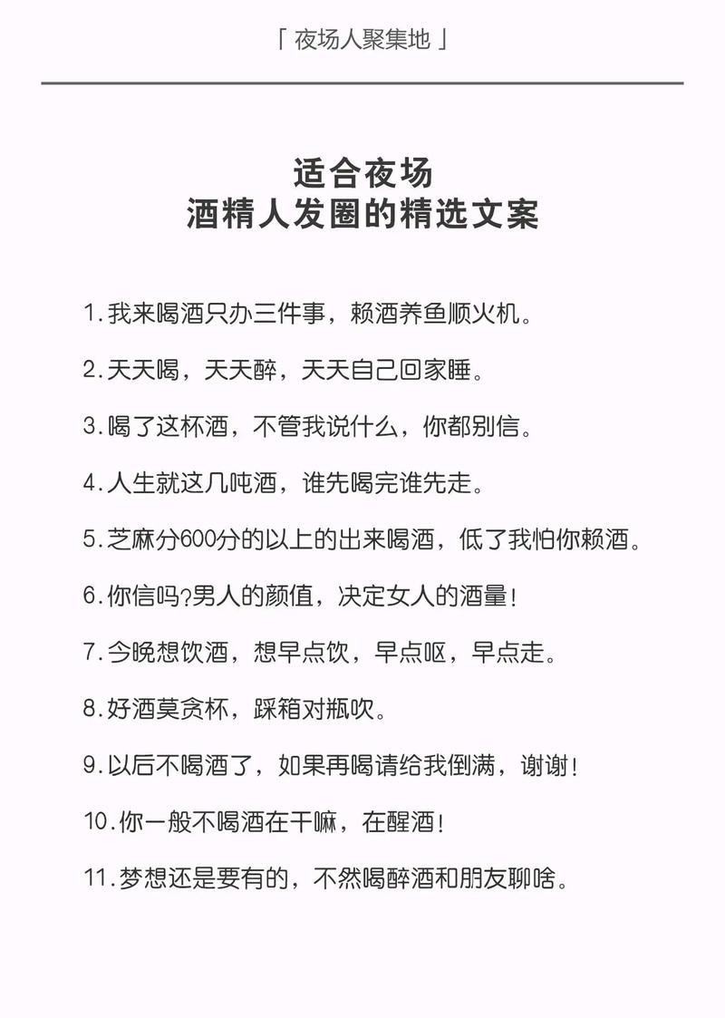 干夜场有什么说法 干夜场的人是不是身体都不好