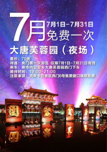 年卡夜场都不能去吗为什么 年卡能去哪些地方