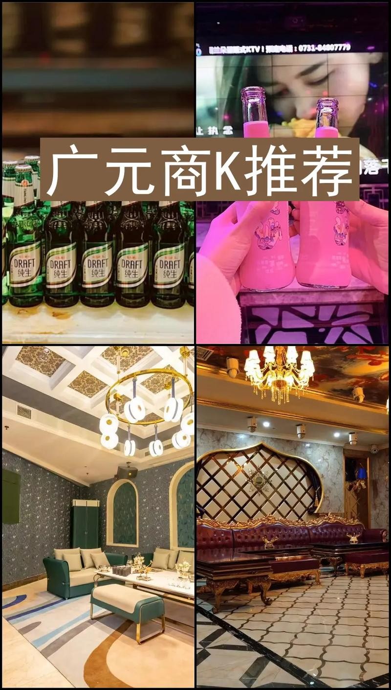 广元有什么好玩的夜场 广元夜店哪里好玩