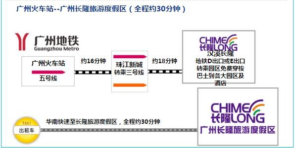 广州长隆夜场票在哪里抢 2021广州长隆夜场时间表