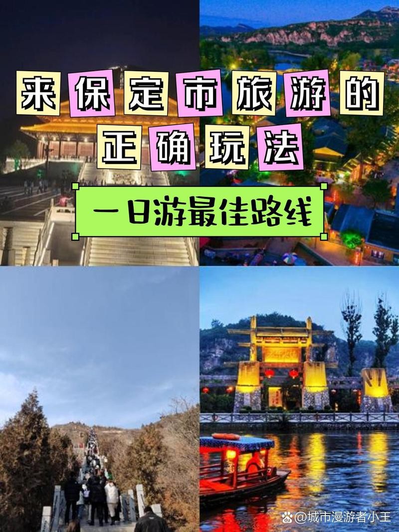 庆都山漂流夜场门票多少 庆都山夜游