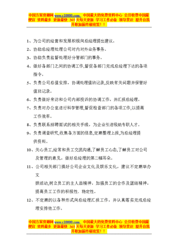 开夜场怎么管理公司呢 开夜场是啥意思