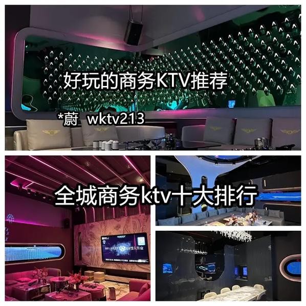 开封ktv夜场哪里好 开封ktv夜场哪里好点