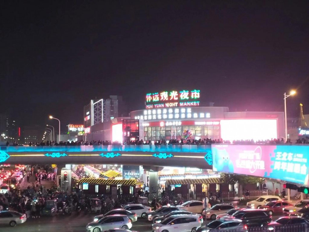 怀化哪里夜场好点的地方 怀化市晚上娱乐的地方