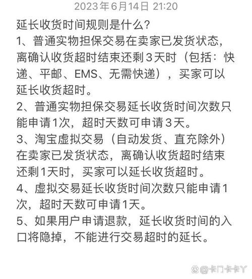 怎么举报夜场超时营业 怎么举报夜场超时营业的人