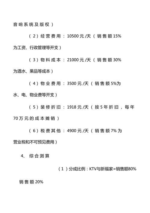 怎么做夜场账号运营 做夜场新手怎么做