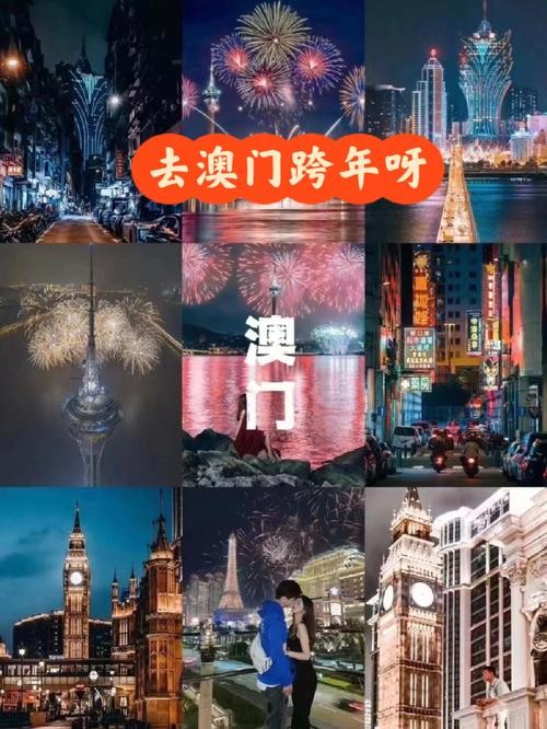 怎么去澳门夜场工作 怎么去澳门夜场工作好