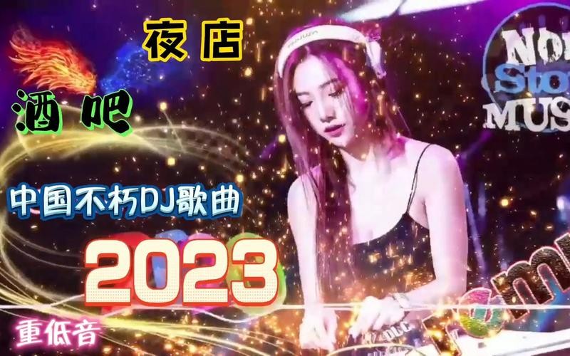 怎么夸夜场女dj 一句话评价夜场女