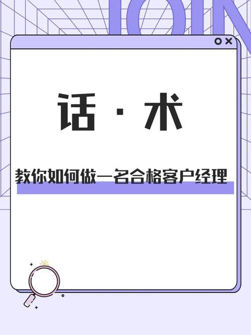 怎么抓住夜场客户经理 怎么抓住夜场客户经理的优势