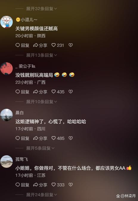 怎么白嫖夜场 怎么在夜场挣很多的钱