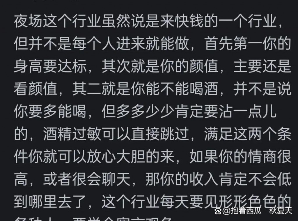 怎么给夜场客户发信息 夜场怎么给客户发信息有吸引力