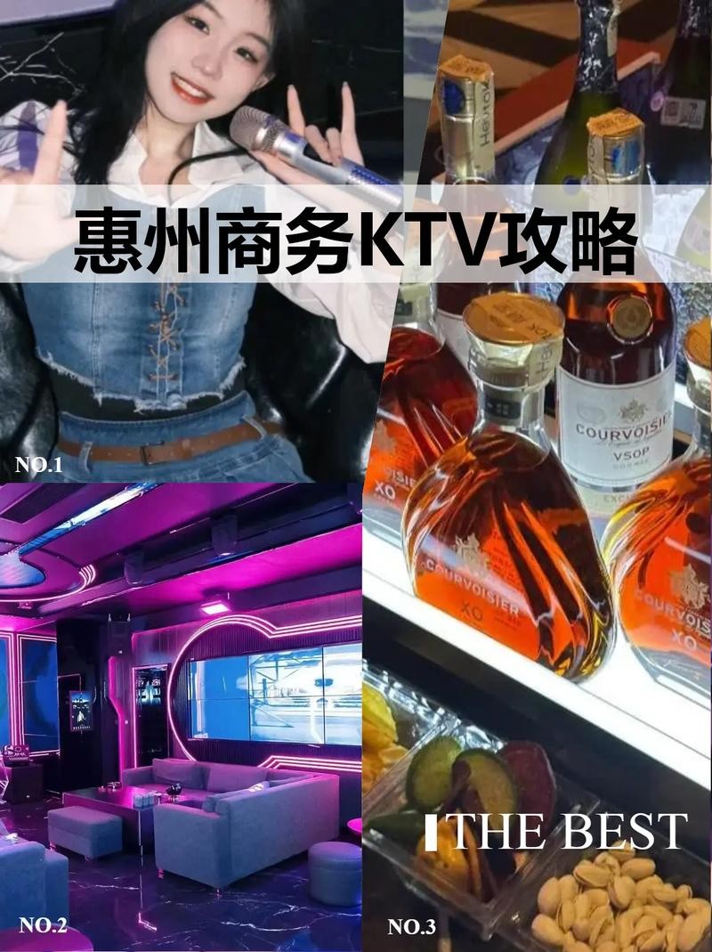 惠州市区夜场哪里好玩 惠州哪里有夜店