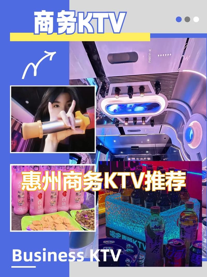 惠来最好玩的夜场在哪里 惠来哪个ktv好