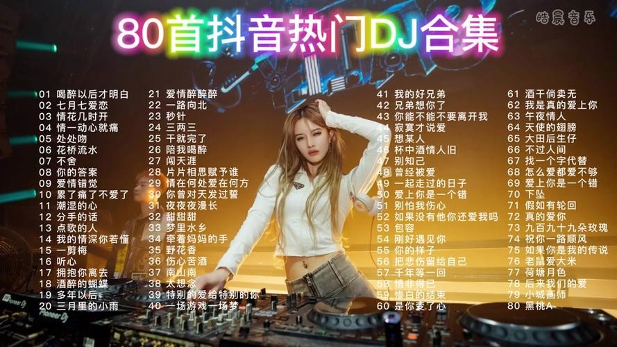 抖音上有什么好玩的夜场 夜店抖音最火dj排名