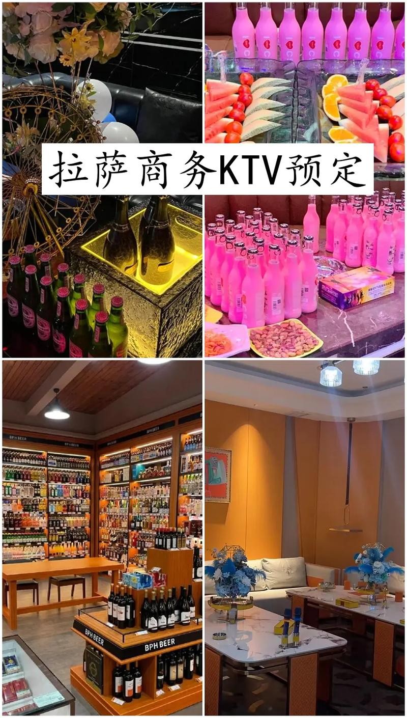 拉萨市里面夜场在哪里啊 拉萨哪里有夜店