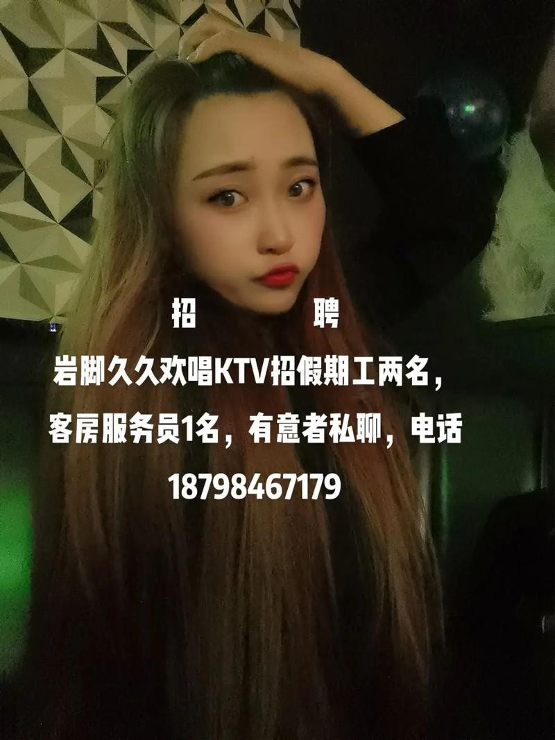 招聘夜场小妹怎么发朋友圈 夜场招聘怎么发朋友圈短句子