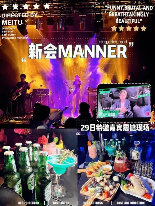 新会有什么好夜场 新会有什么酒吧