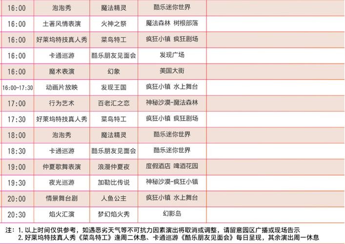 新开夜场电话哪里买的到 夜场一般开到几点