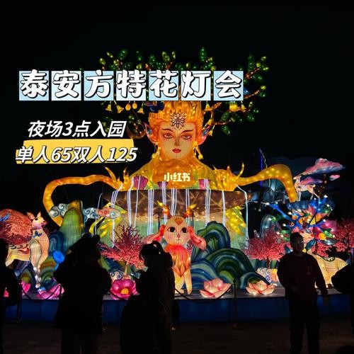 方特今天夜场怎么不开放 方特夜场几点开始几点结束