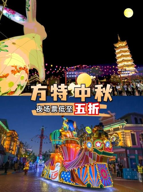 方特夜场到什么时间停止 方特夜场表演时间