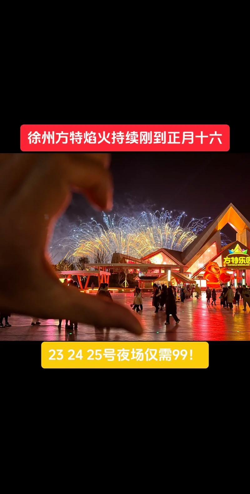 方特现在夜场有什么 方特夜场有什么好玩的项目