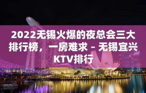 无锡夜场停业是为什么 无锡ktv停业