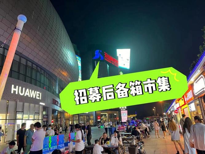 无锡夜场衣服哪里买 无锡夜市卖衣服的在哪