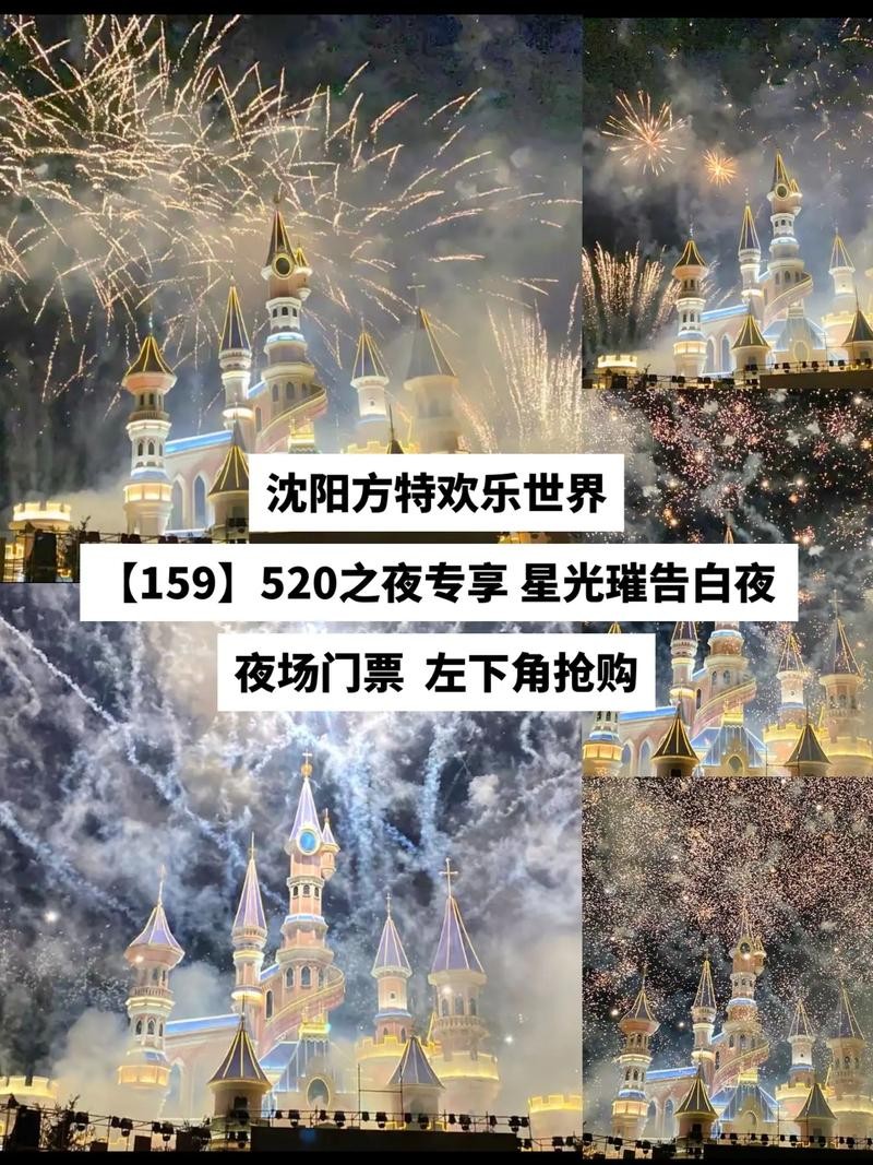 星光夜场全票是什么意思 星光之夜量贩ktv怎么样