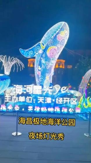 星光迎新夜场票价多少钱 星光夜市门票多少钱