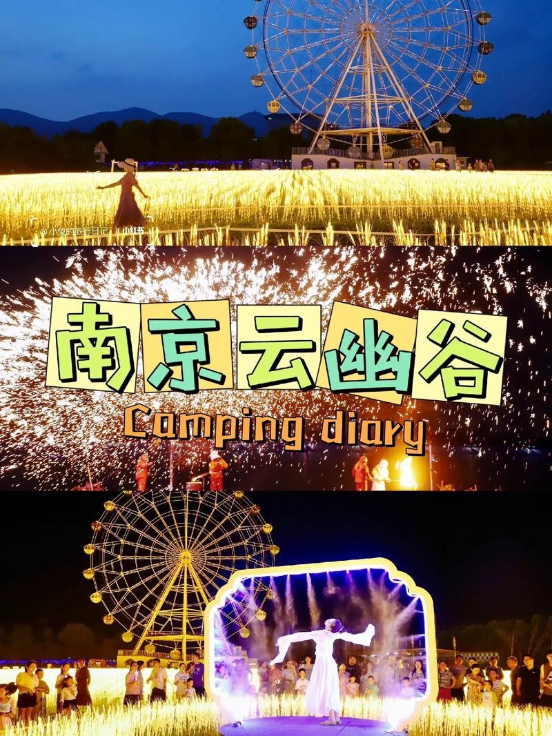 星河里夜场表演在哪里看 星河里夜场表演在哪里看啊