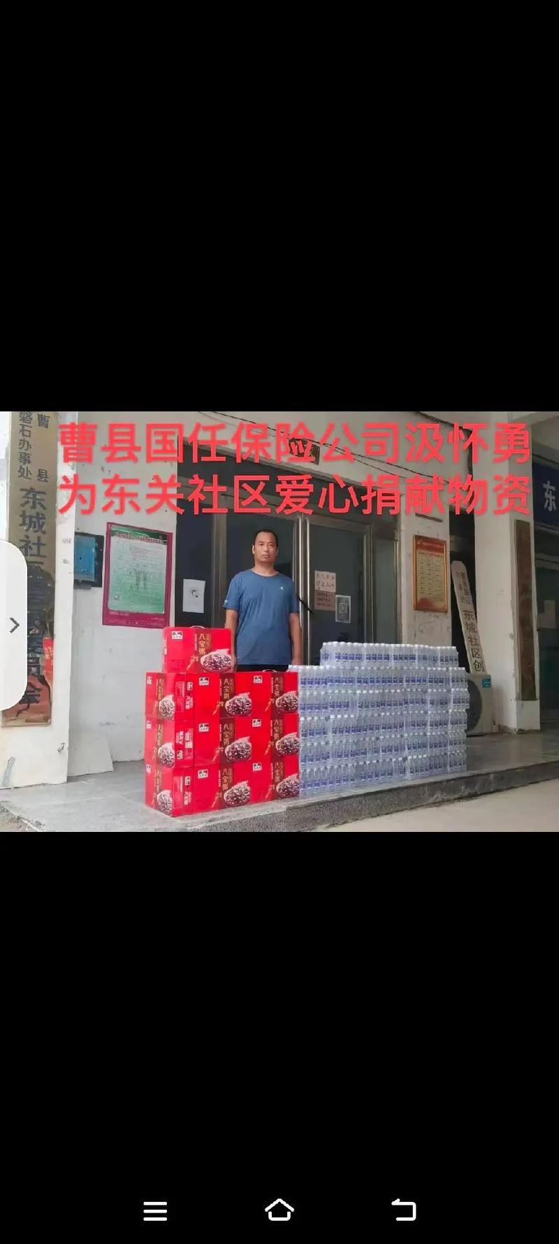 曹县夜场打篮球怎么样啊 曹县有篮球馆吗