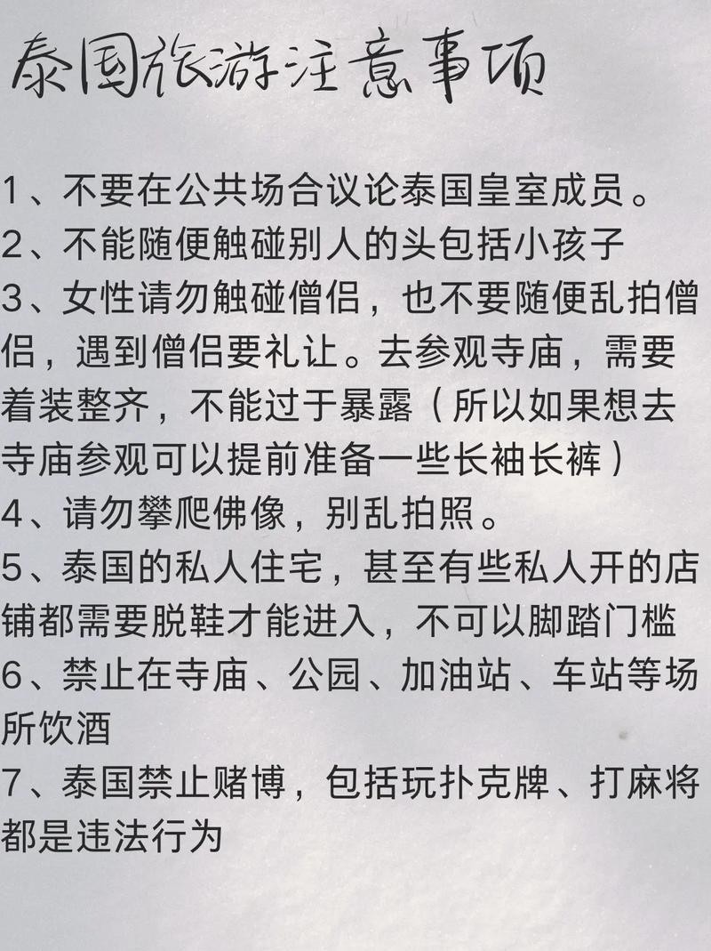 曼谷水门夜场价格多少 泰国曼谷水门私人诊所电话