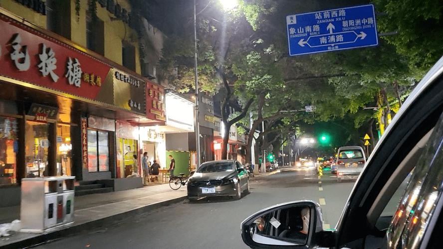 朝阳洲新开的夜场叫什么 朝阳洲中路