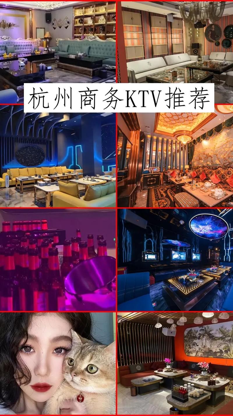 杭州夜场唱歌工资多少 杭州ktv工资一般多少