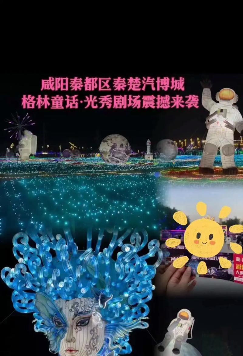 格林童话夜场烟花多少钱 格林童话剧场bilibili