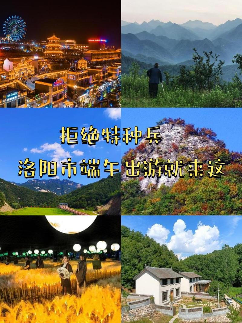 栾川唱歌夜场地址在哪里 栾川歌迷在哪？