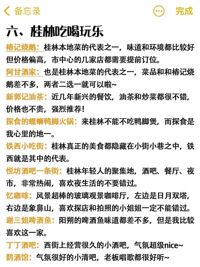 桂林夜场领队工资多少钱 夜场领队工资一般多少钱