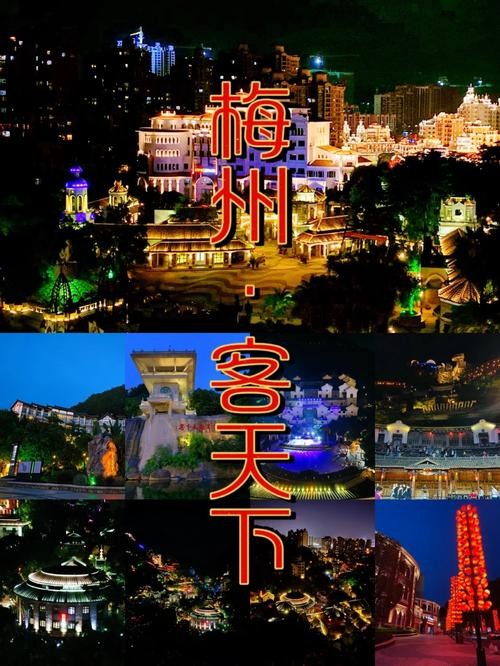 梅州旅游夜场哪里好玩 梅州夜总会哪里好玩