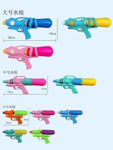 水枪乐园夜场怎么玩视频 水枪的玩法怎么玩